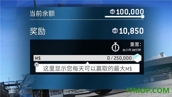 真实赛车手3游戏