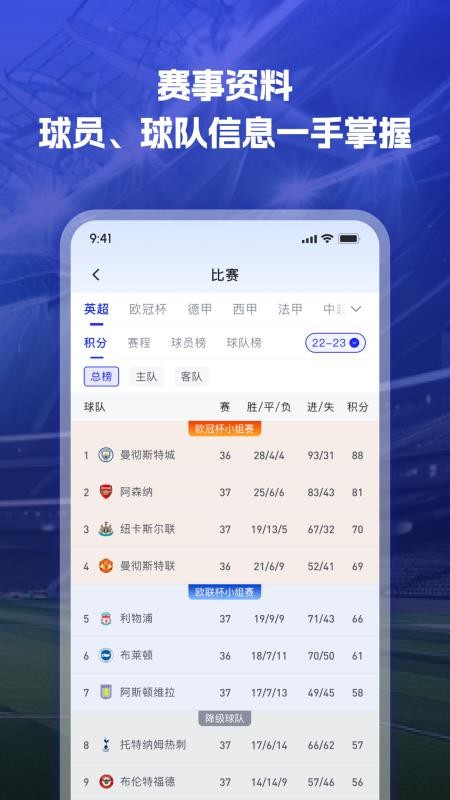 k球直播官方版v4.25.4 2