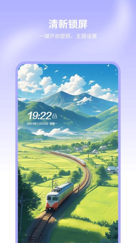 主题壁纸（爱壁纸）官网版v1.7(1)