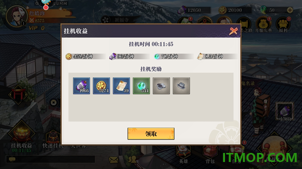 黑石启示游戏