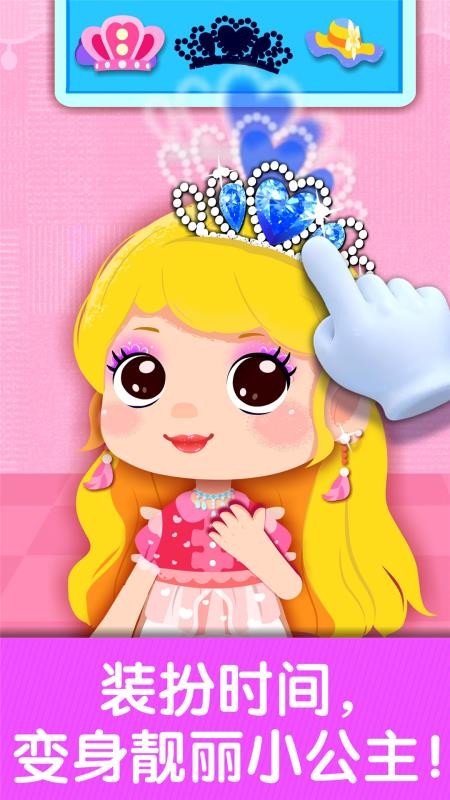 奇妙生日派对宝宝巴士v9.92.00.00 2
