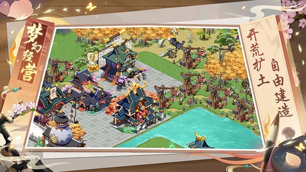 梦幻经营v1.0.0 1