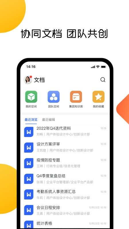 58美事appv6.18.4(2)
