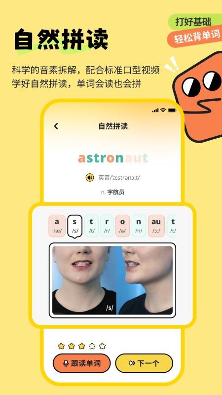 扇贝课堂appv1.7.702 1