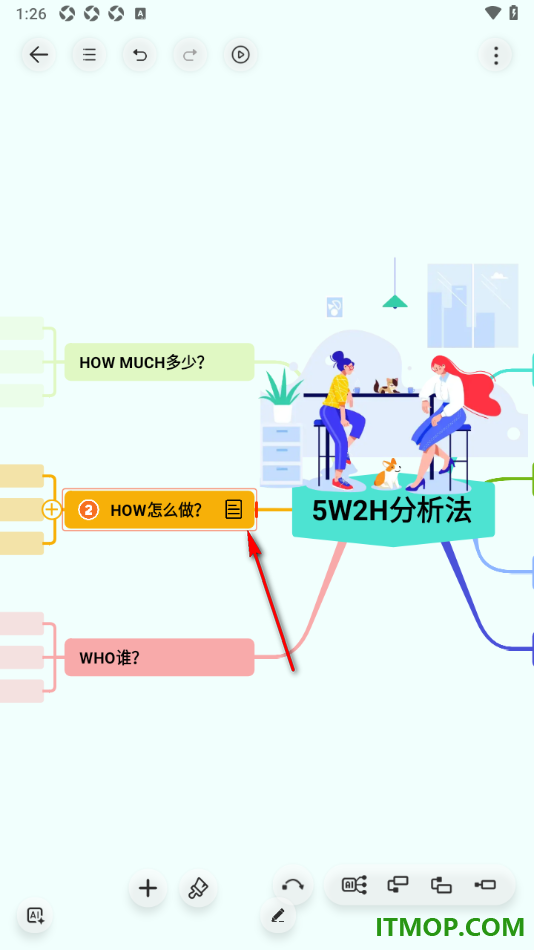 寻简思维导图手机版设置在主题框中插入备注的方法