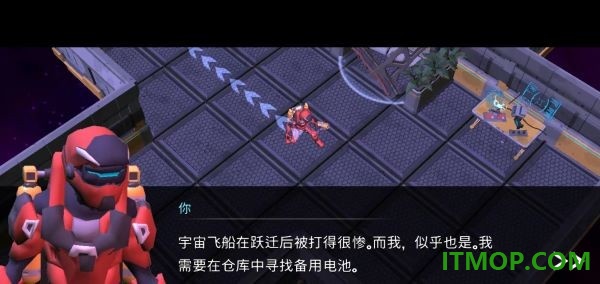 太空星球生存游戏