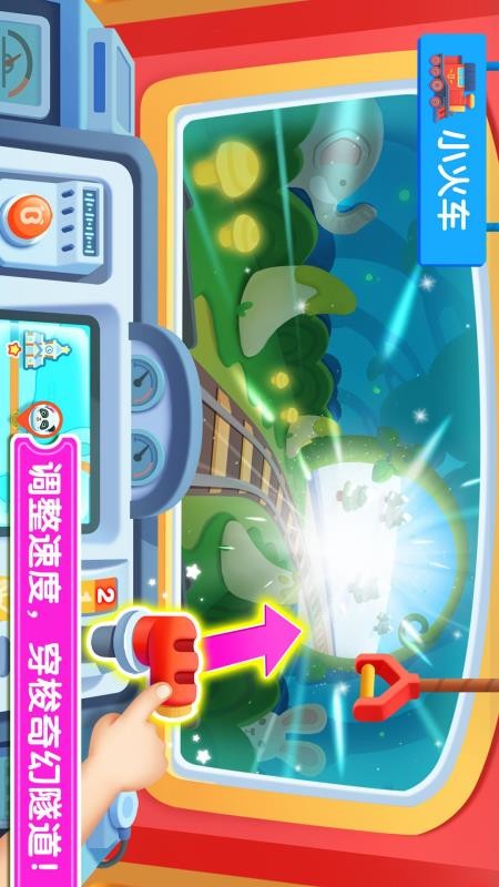 宝宝巴士神奇汽车官方版v9.92.16.50 2
