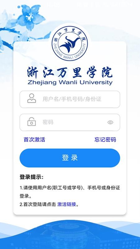 我的万里v2.31(2)