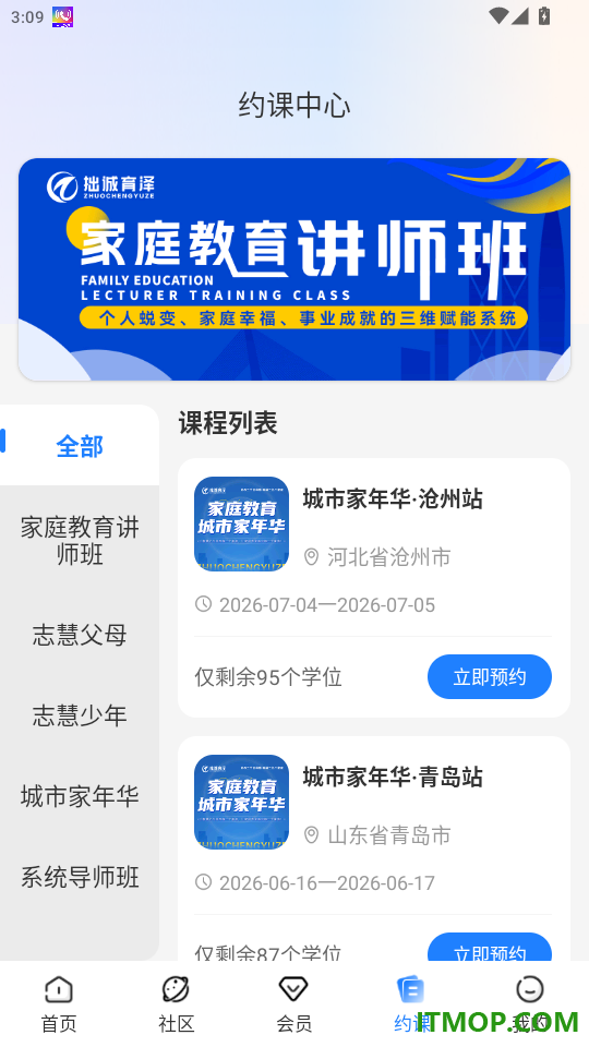 拙诚985官网版