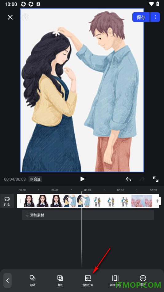 开拍手机版设置将视频中的音频分离出来的方法