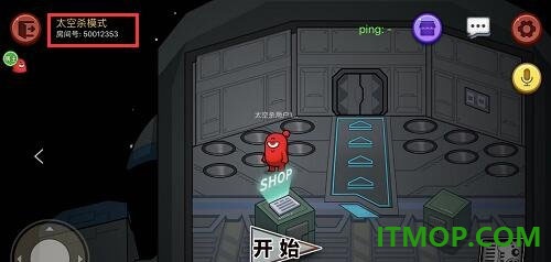 太空杀游戏