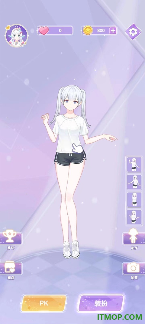 少女时尚穿搭设计游戏