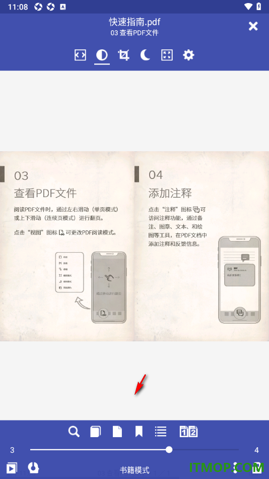 万能电子书阅读器手机版设置主题为暗黑色的方法