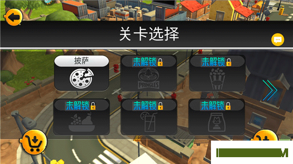 模拟无人机游戏