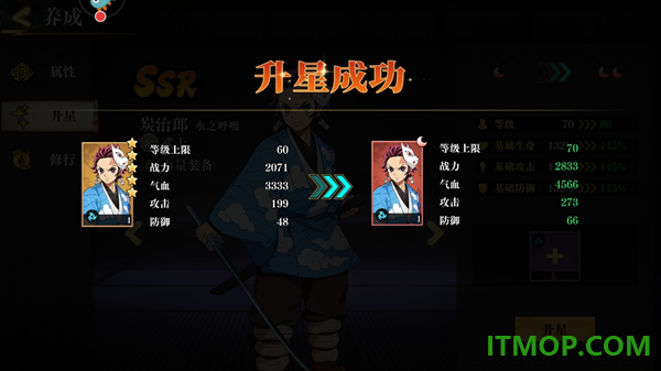 黑石启示游戏