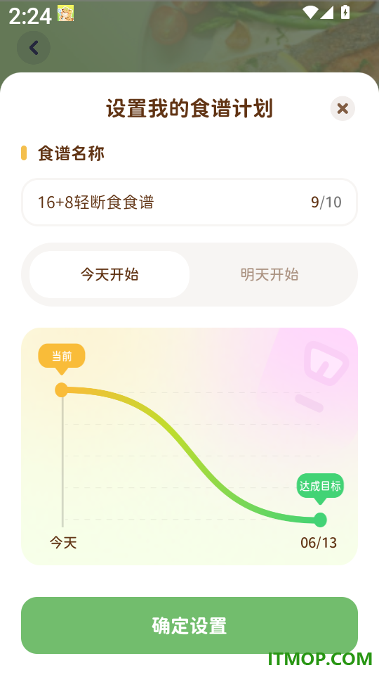 轻卡日常官网版