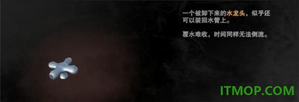 无尽梦魇怪异医院游戏