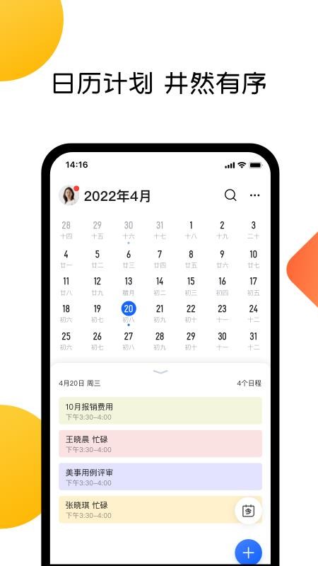 58美事appv6.18.4(4)