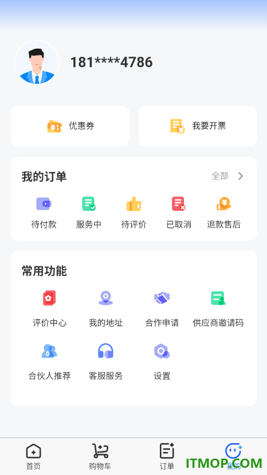 擎天租最新版