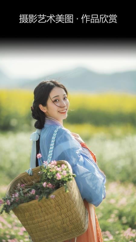 艺图语摄影v4.1.3 4