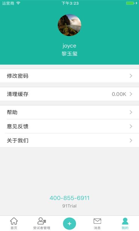 91Trial appv4.4.6.9(1)