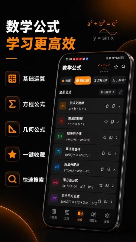 科学计算机官方版v3.0.2.302 2