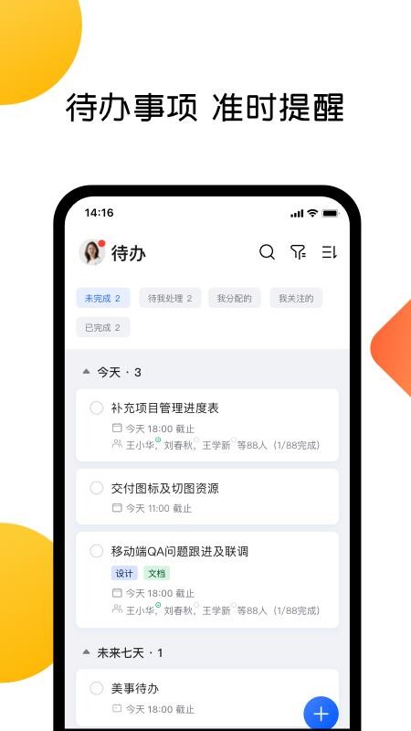 58美事appv6.18.4(3)