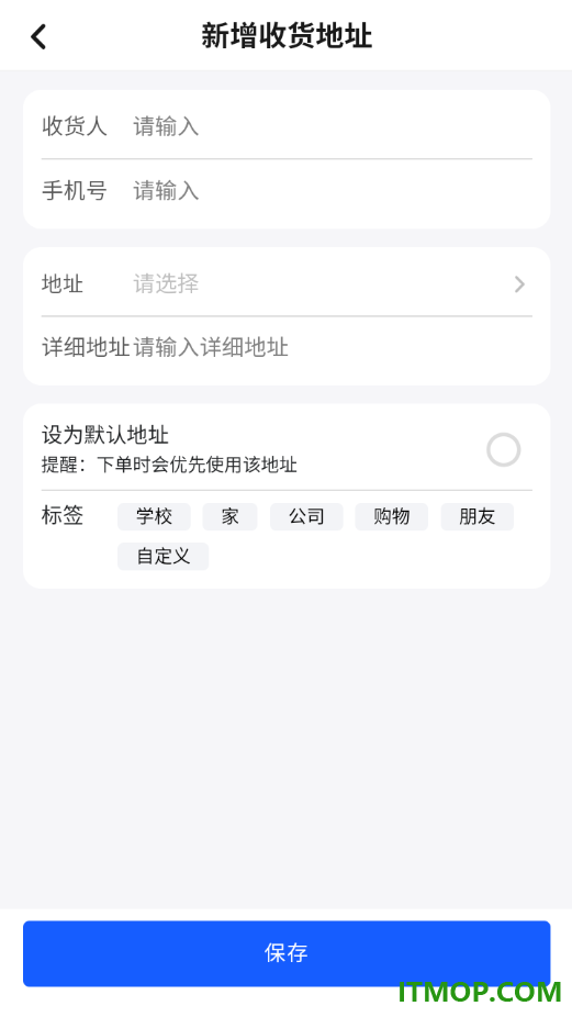 擎天租最新版
