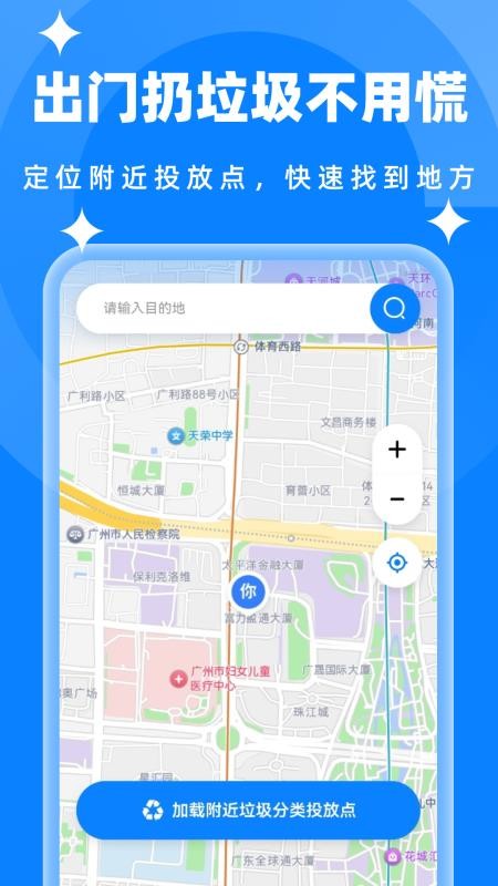 简单清理垃圾免费版v1.0.1 3
