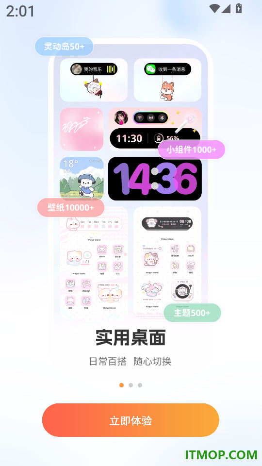 组件岛Widget Island手机版