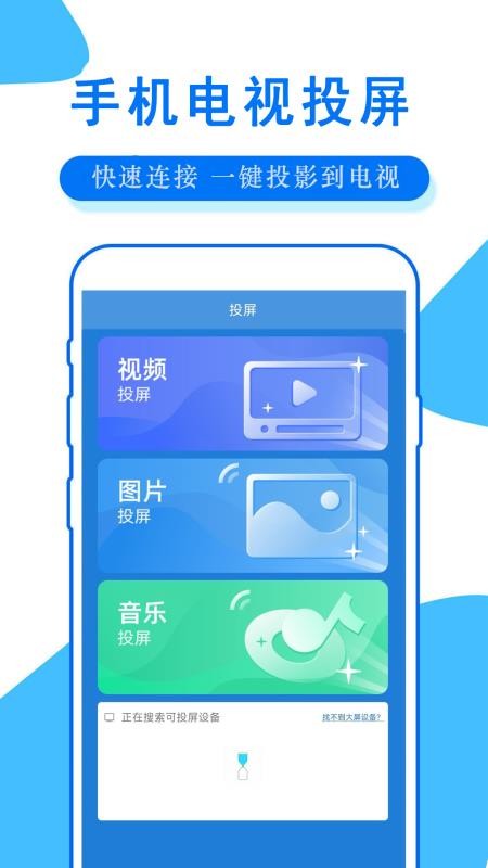 手机录屏大师v2.18(2)