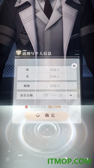 恋与深空国际服