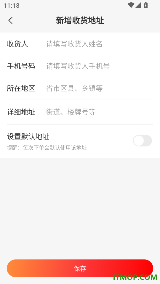 蜂采优选手机版