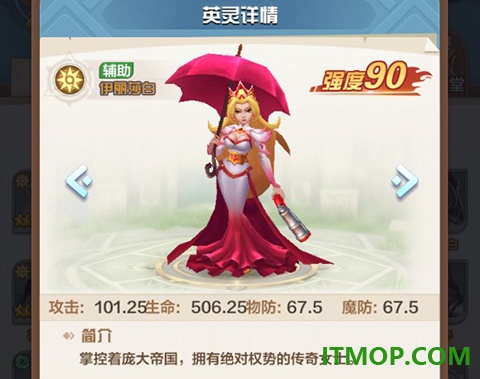 召唤师纷争游戏
