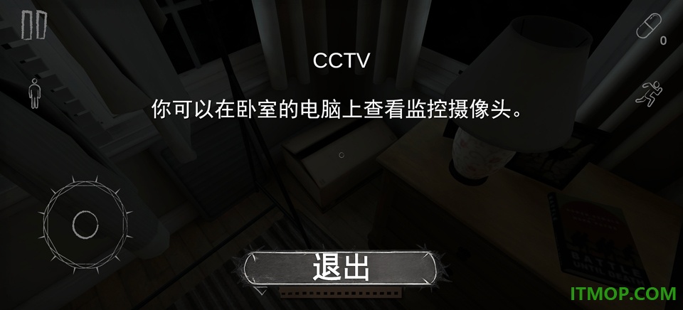 病娇妻子恐怖夜晚中文版