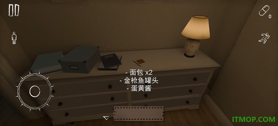 病娇妻子恐怖夜晚中文版