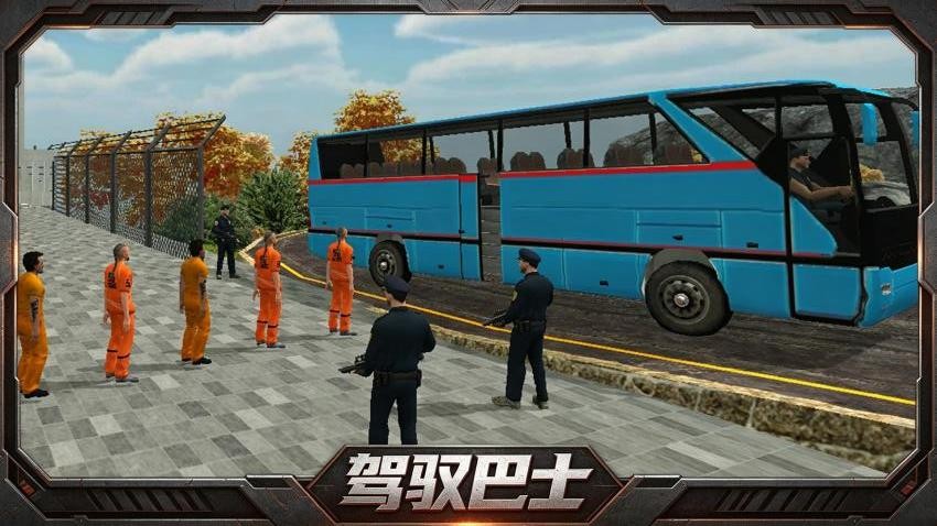 终极狂飙之生死时速游戏v1.0.1 3