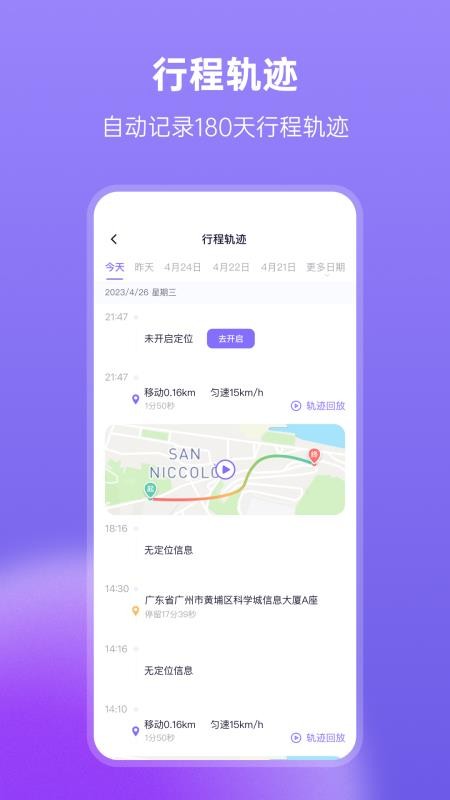 在这儿官网版v3.21.0 3