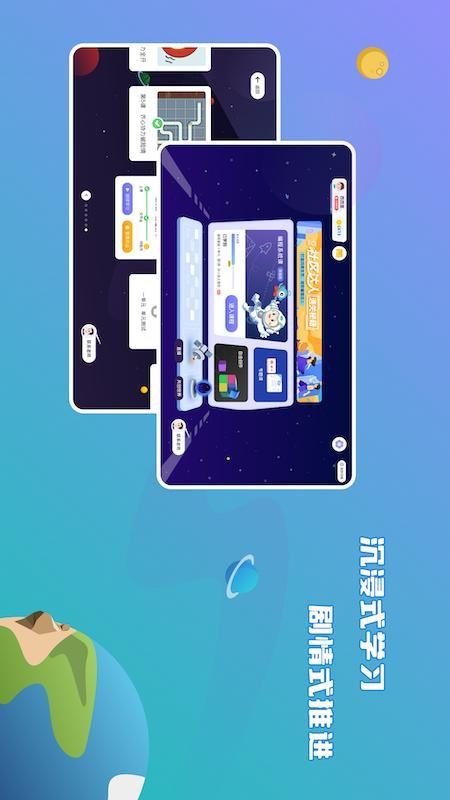 西瓜创客少儿编程v5.1.0 4