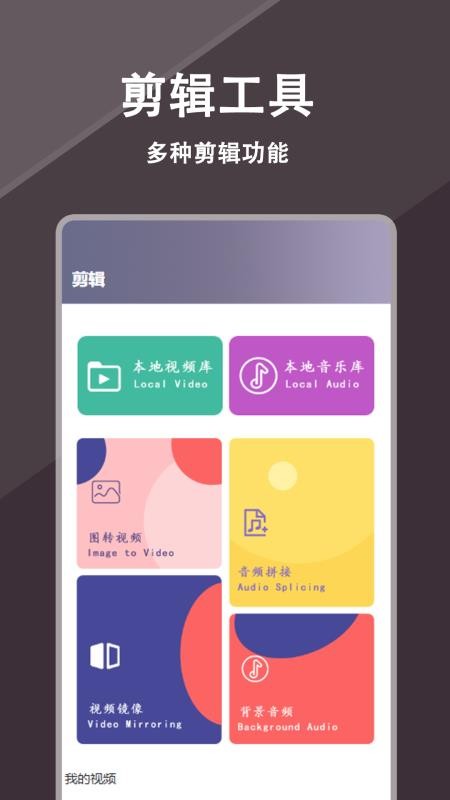 蓝光视频播放器最新版v1.2.2 1