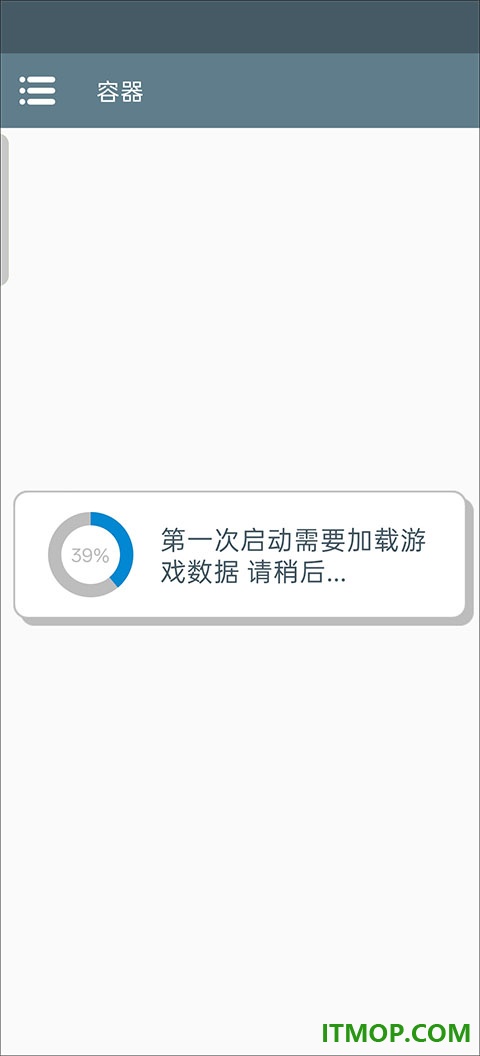 东东不死传说手机版