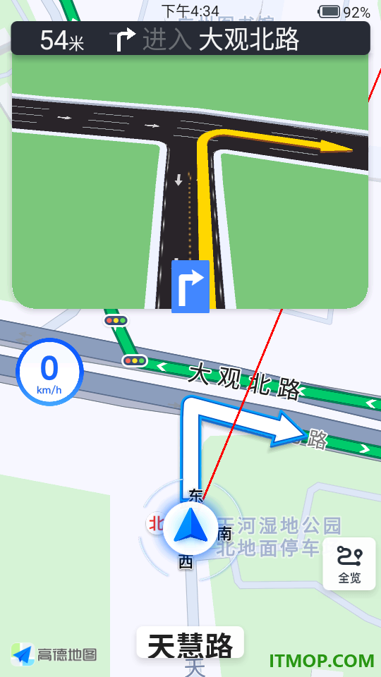 北联实况导航最新版