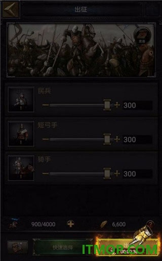 列王的纷争游戏
