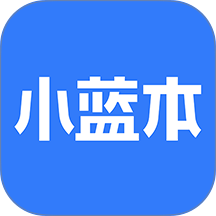 小蓝本企业查询app v6.36.5
