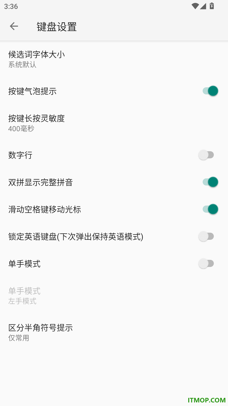 Love输入法最新版