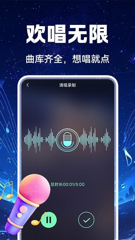 汽车音乐全享最新版v1.0.2 1