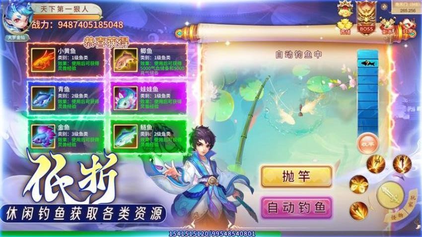 灵幻梦想游戏v1.1.4 4