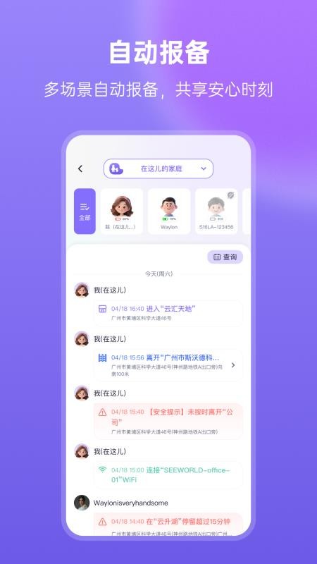 在这儿官网版v3.21.0 2