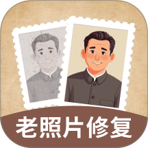 PS照片修复手机版 v1.0.3