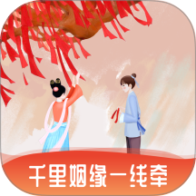 月下老人手机版 v1.0.3